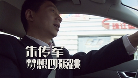 Watch the latest 追梦在路上（第二季） Episode 6 (2013) online with English subtitle for free English Subtitle