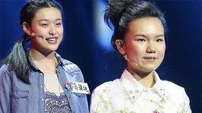 线上看 《汉字英雄第2季》败者组淘汰轮战 姐妹对决 (2014) 带字幕 中文配音