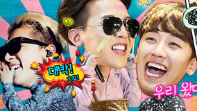 線上看 BIGBANG廣州秀賢慧 (2014) 帶字幕 中文配音，國語版