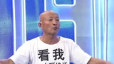 大王小王特别版之67岁老人挑战极限运动