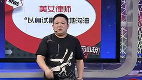 Watch the latest 快乐三兄弟 2012-06-20 (2012) online with English subtitle for free English Subtitle