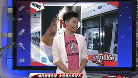Watch the latest 快乐三兄弟 2012-06-22 (2012) online with English subtitle for free English Subtitle