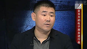 Tonton online 创业天使 2011-11-19 (2011) Sarikata BM Dabing dalam Bahasa Cina