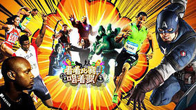 線上看 看著比賽唱著歌之閃電飛人大集合 (2012) 帶字幕 中文配音，國語版