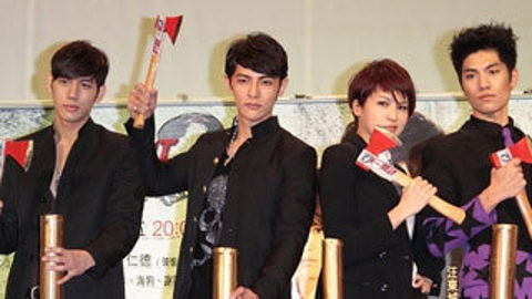 Watch The Latest 全新男团Spexial 期望与师兄F4齐名(2013) With English Subtitle – Iqiyi | Iq.Com