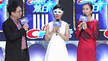 谁能百里挑一 2012-12-08
