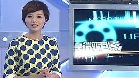 Watch the latest 华夏微电影 2013-06-02 (2013) online with English subtitle for free English Subtitle