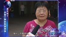 今夜說點事 2013-07-02