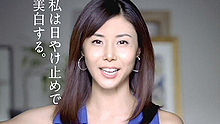 日本女星松岛菜菜子出演雪肌精强效美白防晒精