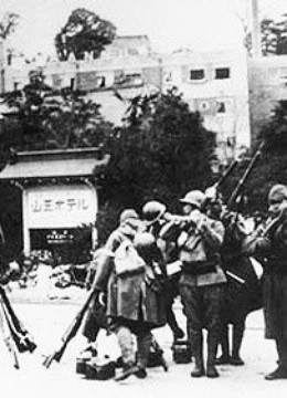 日本“二·二六”政变