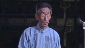 ดู ออนไลน์ งานกาล่าตรุษจีนของซีซีทีวี  (1983-2018) 1985-02-19 (1985) ซับไทย พากย์ ไทย