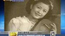 1968年的今天黄梅戏表演艺术家严凤英去世
