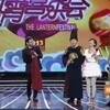 2013湖南卫视元宵晚会
