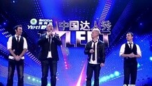中國達人秀 第五季 2014-01-19