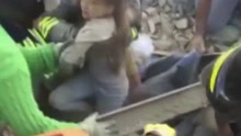 10岁女孩被埋废墟下17小时获救