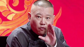 Mira lo último Guo De Gang Talkshow 2017-02-19 (2017) sub español doblaje en chino