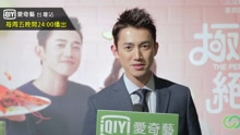 極品絕配 影帝吳慷仁來推薦 Watch Online Iqiyi