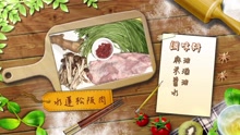 美食好簡單 2015-12-04