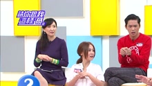 請你跟我這樣過 2015-12-24