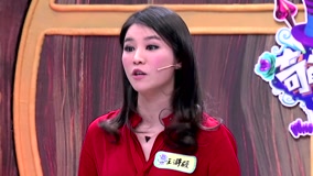 Tonton online 《奇葩来了》黑道千金驾到 (2016) Sarikata BM Dabing dalam Bahasa Cina