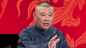 Mira lo último Guo De Gang Talkshow 2016-10-02 (2016) sub español doblaje en chino