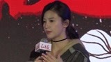 《红蔷薇》发布会 杨子姗：主动聊陈妍希和陈晓拉近距离