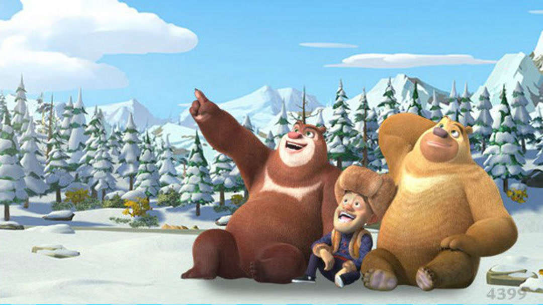 【卖糯米的小粽子】熊大熊二和光头强一起看雪景 熊出没变形记游戏