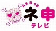 AKB48神TV第7季