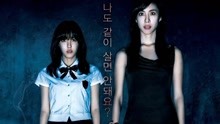 线上看 陰孩(18+) (2011) 带字幕 中文配音