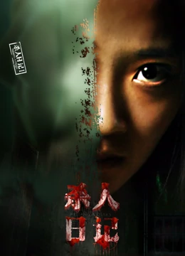 Liar Game Watch Online Iqiyi