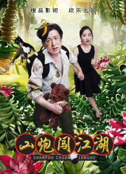 온라인에서 시 A fool goes to town (2017) 자막 언어 더빙 언어