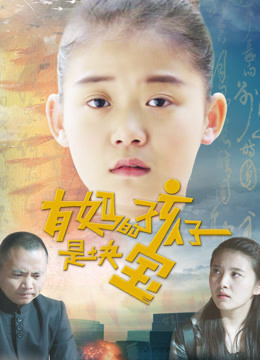 Watch the latest Our Headmaster Ma Gang (2018) online with English subtitle for free English Subtitle