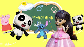 Mira lo último Sexual Health Education for Children Episodio 12 (2018) sub español doblaje en chino