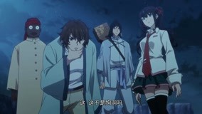 Tonton online 万古仙穹 第2季 石海地谷惊现 (2018) Sarikata BM Dabing dalam Bahasa Cina