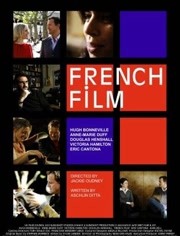 法式爱情电影