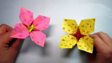 纸艺手工折纸水仙花