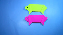 纸艺手工折纸小动物猪