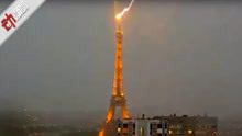 现场：暴风雨袭击法国 埃菲尔铁塔遭雷劈变身“避雷针”