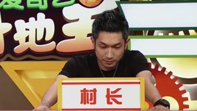 Tonton online 村长滑稽操作众人爆笑 (2018) Sarikata BM Dabing dalam Bahasa Cina
