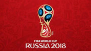 2018世界杯 乌拉圭VS葡萄牙 07-01
