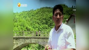 Tonton online 王才旺告诉村民白果叶黄斑怎么治 (2018) Sarikata BM Dabing dalam Bahasa Cina