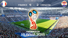 FIFA2018世界杯决赛：法国vs克罗地亚！法国夺得世界杯冠军！