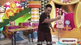 Tonton online 逍遥魔性“抖”便利贴    摇就对了 (2018) Sarikata BM Dabing dalam Bahasa Cina