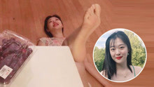 線上看 雪莉躺地板吃櫻桃雙眼迷離 腳擺桌上超隨性 (2018) 帶字幕 中文配音，國語版