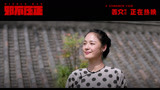 《邪不压正》入围多伦多国际电影节 曝“美女电影”特别视频