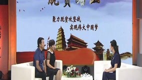 Tonton online 将最大利益留给贫困户——《脱贫路上》 (2018) Sarikata BM Dabing dalam Bahasa Cina