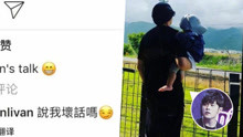 線上看 周杰倫抱兒子進行男人對話 昆凌：說我壞話嗎？ (2018) 帶字幕 中文配音，國語版