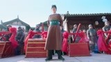 《朕的刺客女友》小黎抬着聘礼到莲花记门口求娶白竹