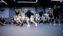 【RMB舞室】思奇、小夏编舞《Whine  Kotch》