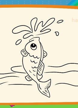 如何画跳出水面的鱼 ,海知简笔画大全系列